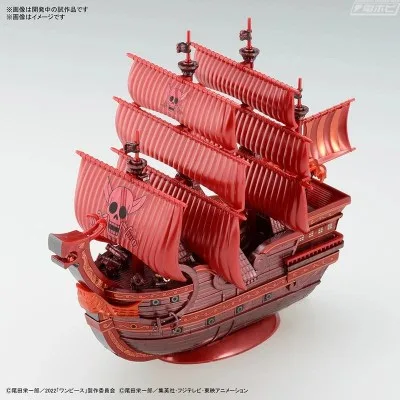 Red Force versión de Film Red Grand Ship Collection One Piece